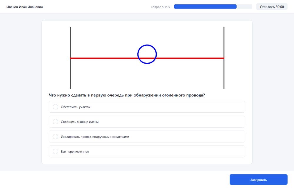 Экран прохождения теста: картинка, вопрос и крупные варианты ответа